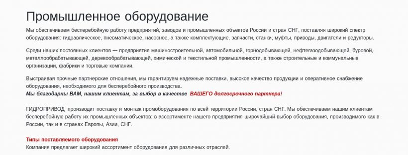 Инженер проверяет фасадный подъемник ZLP-630 на объекте